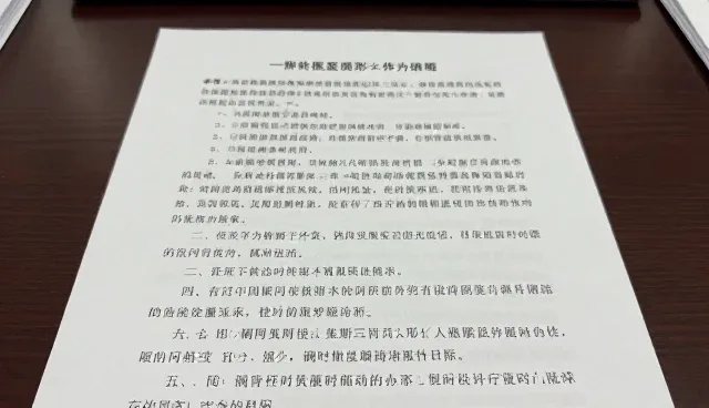 康复指导服务选型关注点及实际问题处理方向